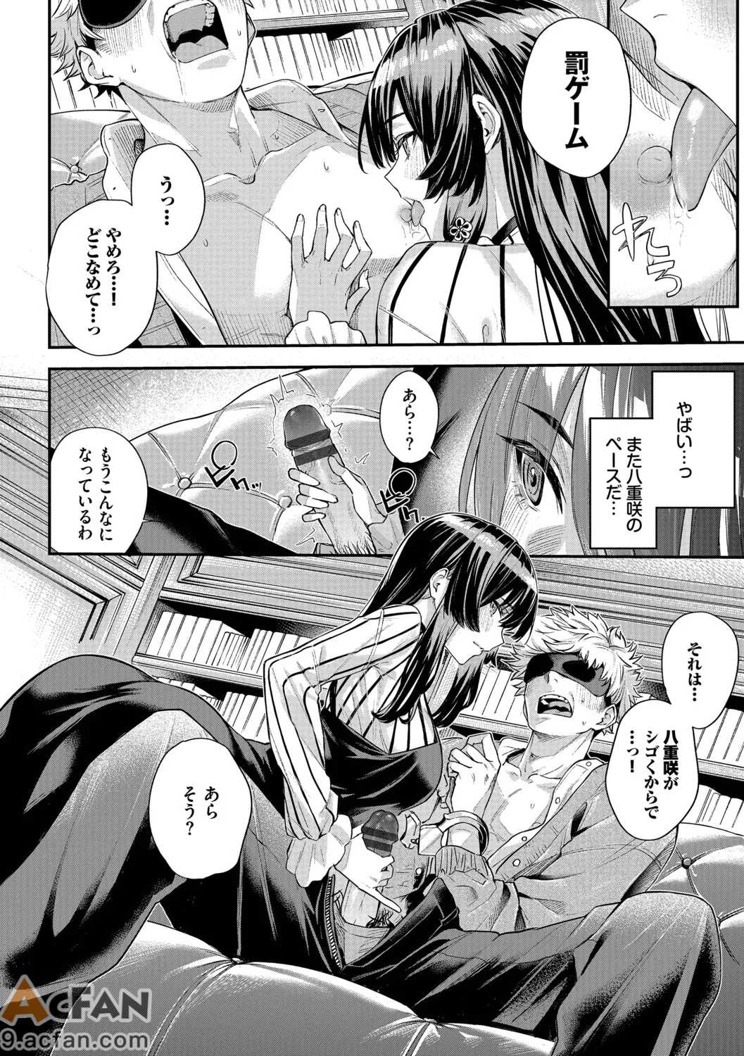 第1章, trang 169