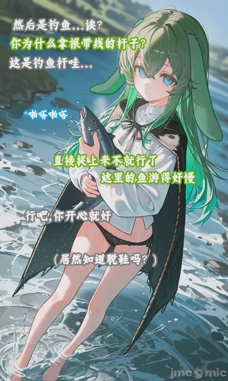 第1话, pahina 91