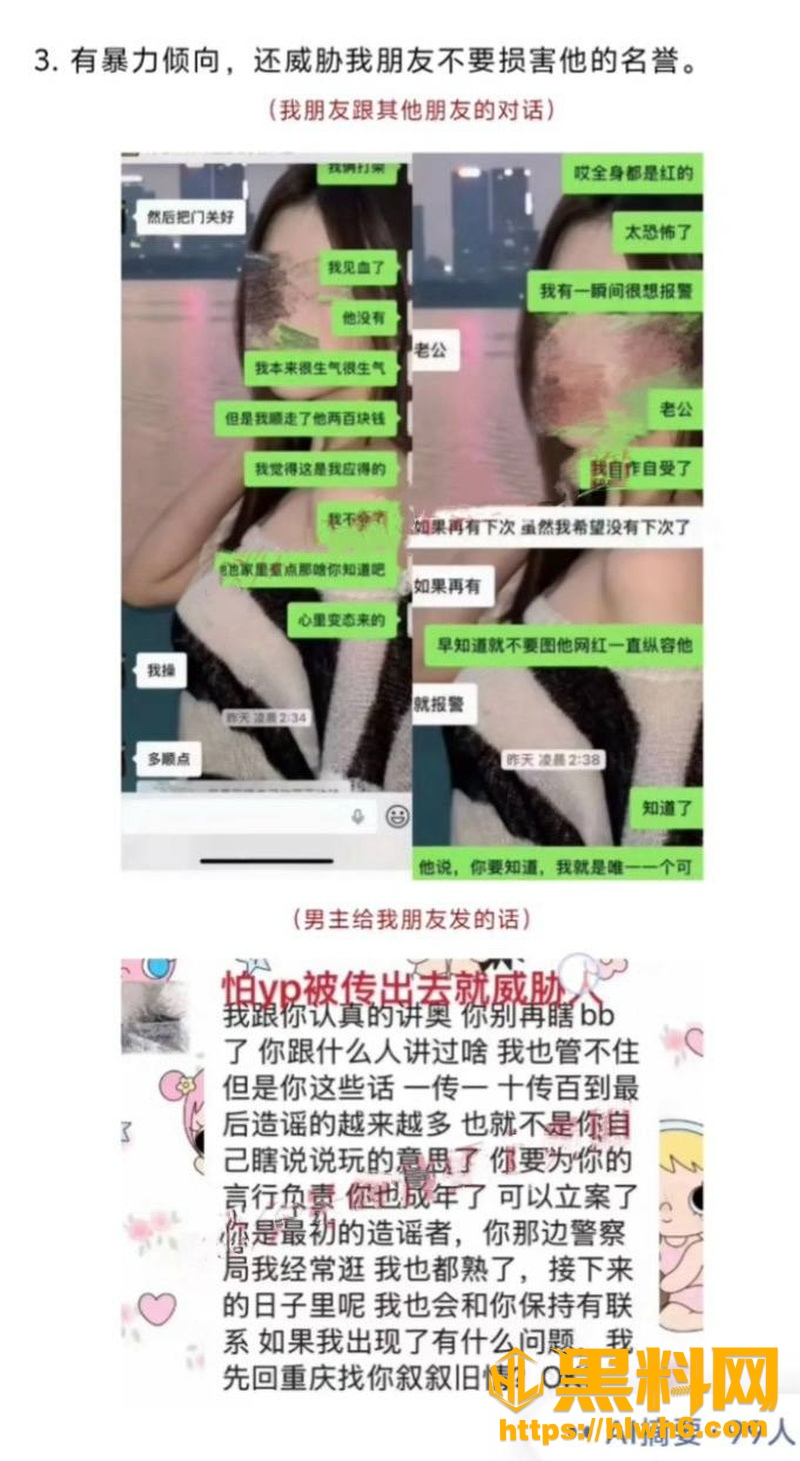 云别离性爱视频流出12