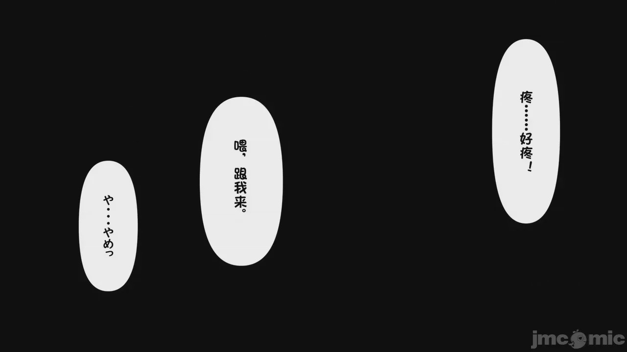第1话, страница 1118