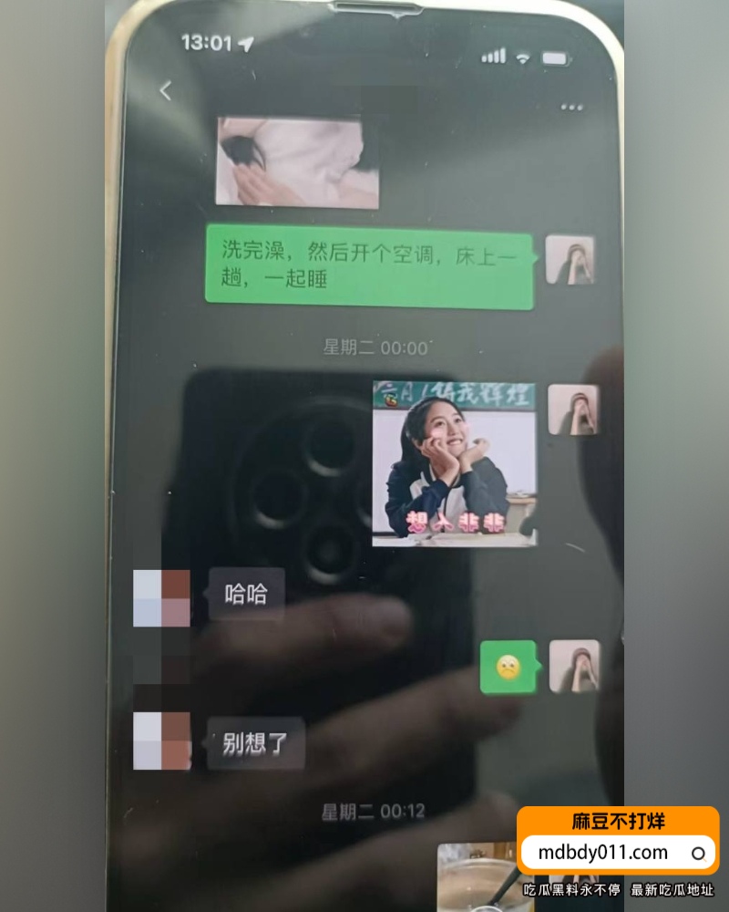 武汉协和翻车 (12)