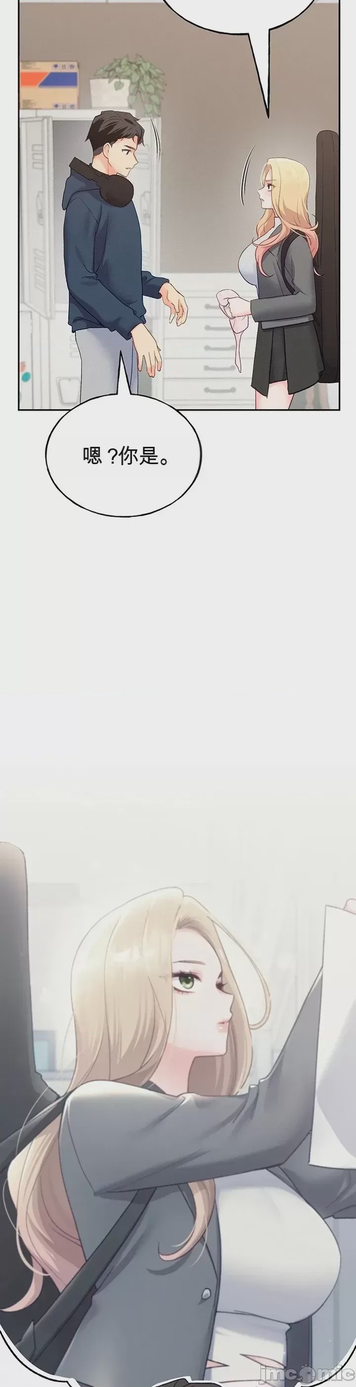 第1话, страница 40