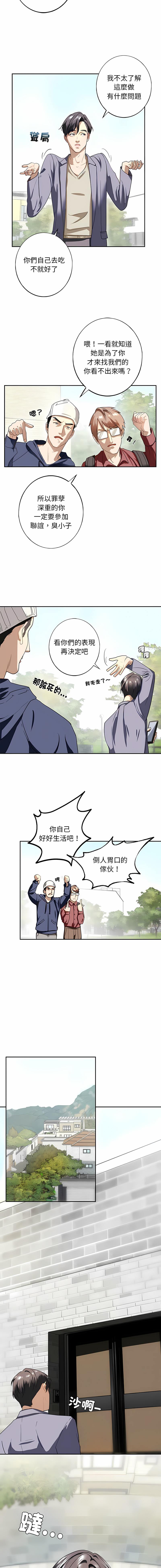 1, page 5
