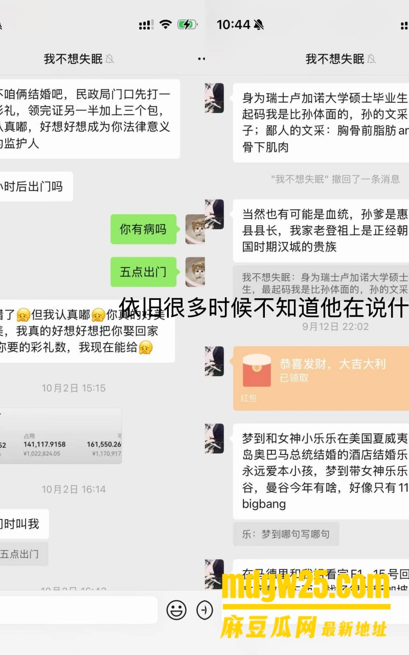 抖音网红小乐神谢乐18