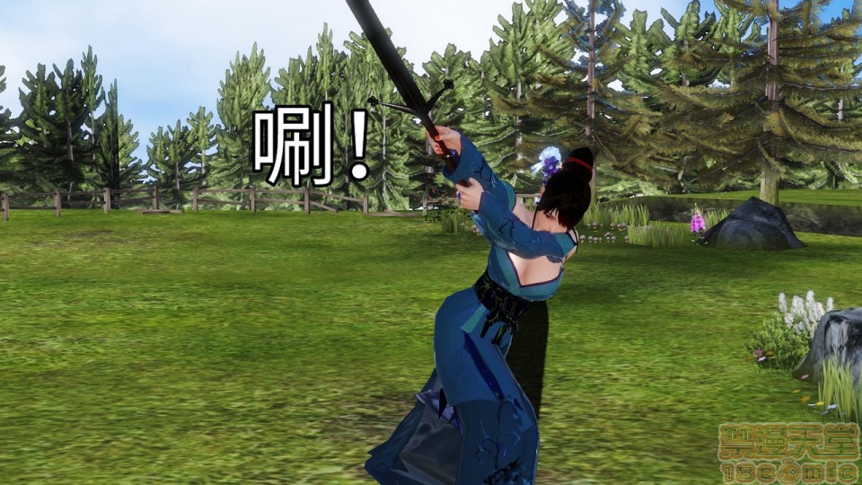 [3D]邪灵乱世, trang 8