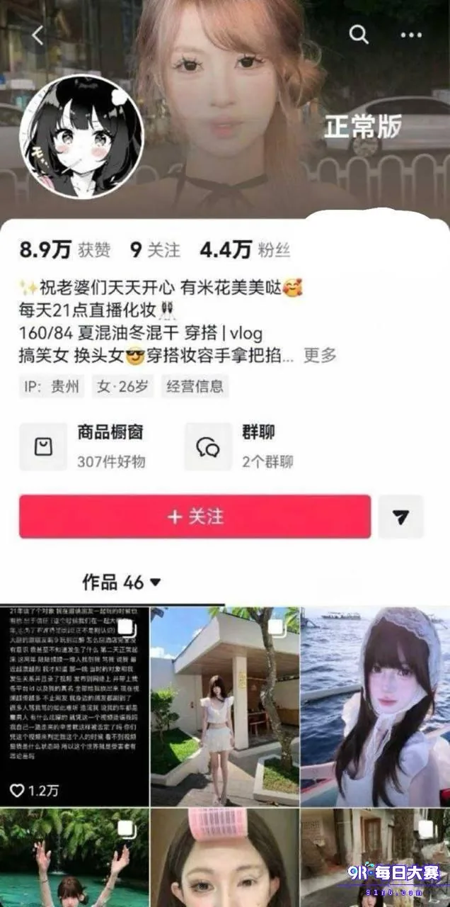 Post content image