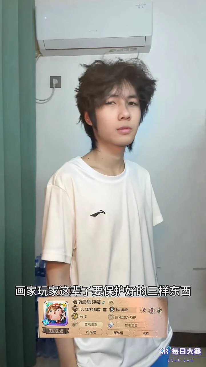 Post content image