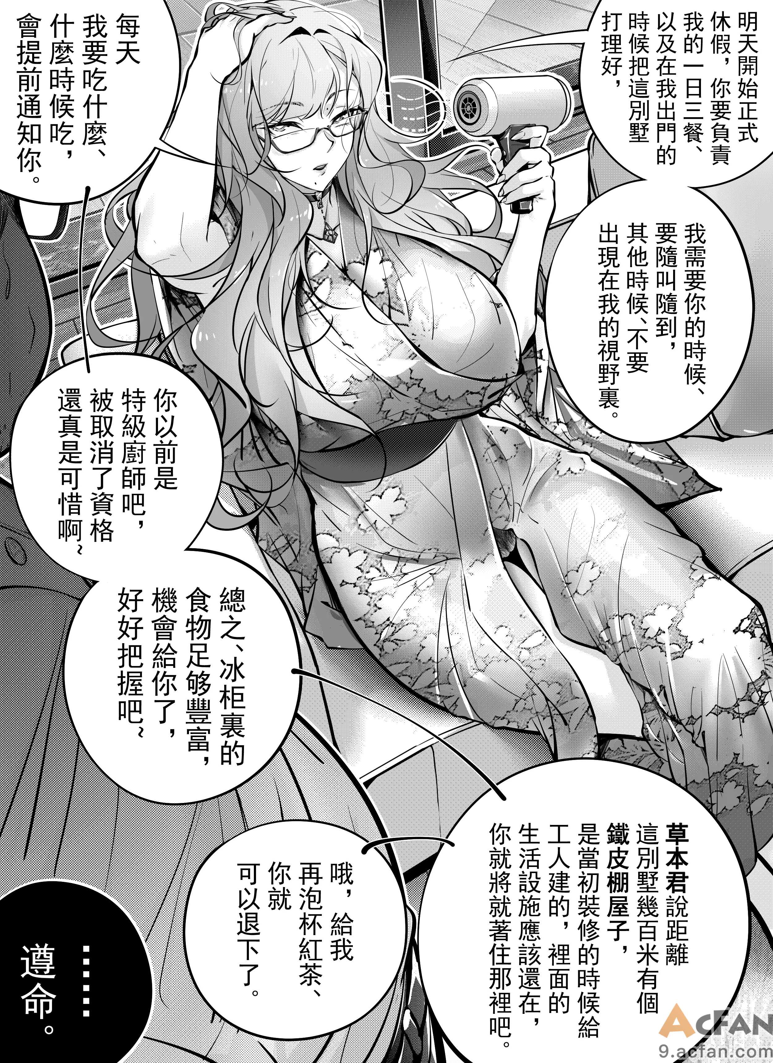第1章，第 6 頁
