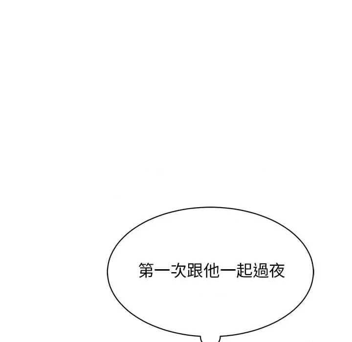 第17话, страница 78