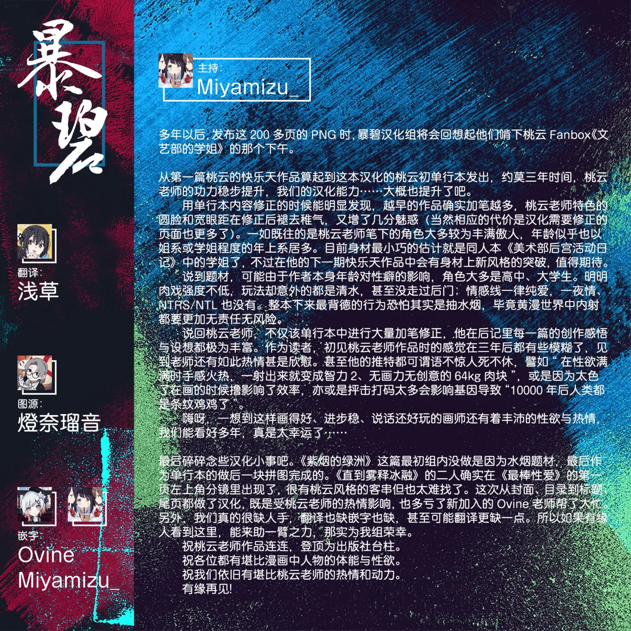 第 1 章, страница 230