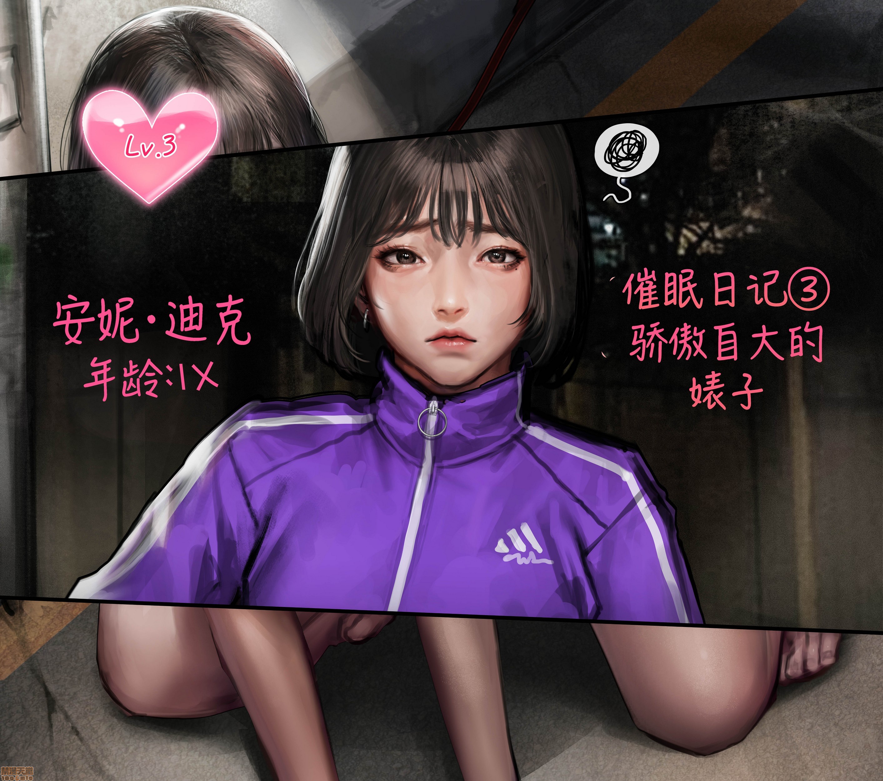 [猫咕咕汉化组] [kidmo] JK催眠系列1, страница 43