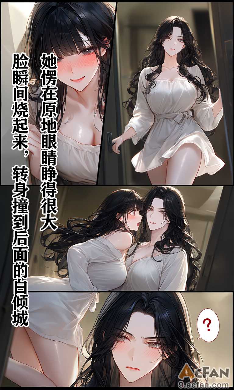 第2章, страница 49