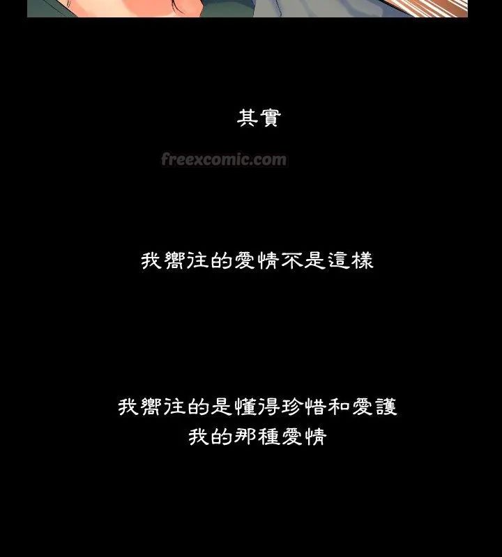 第1話, page 60