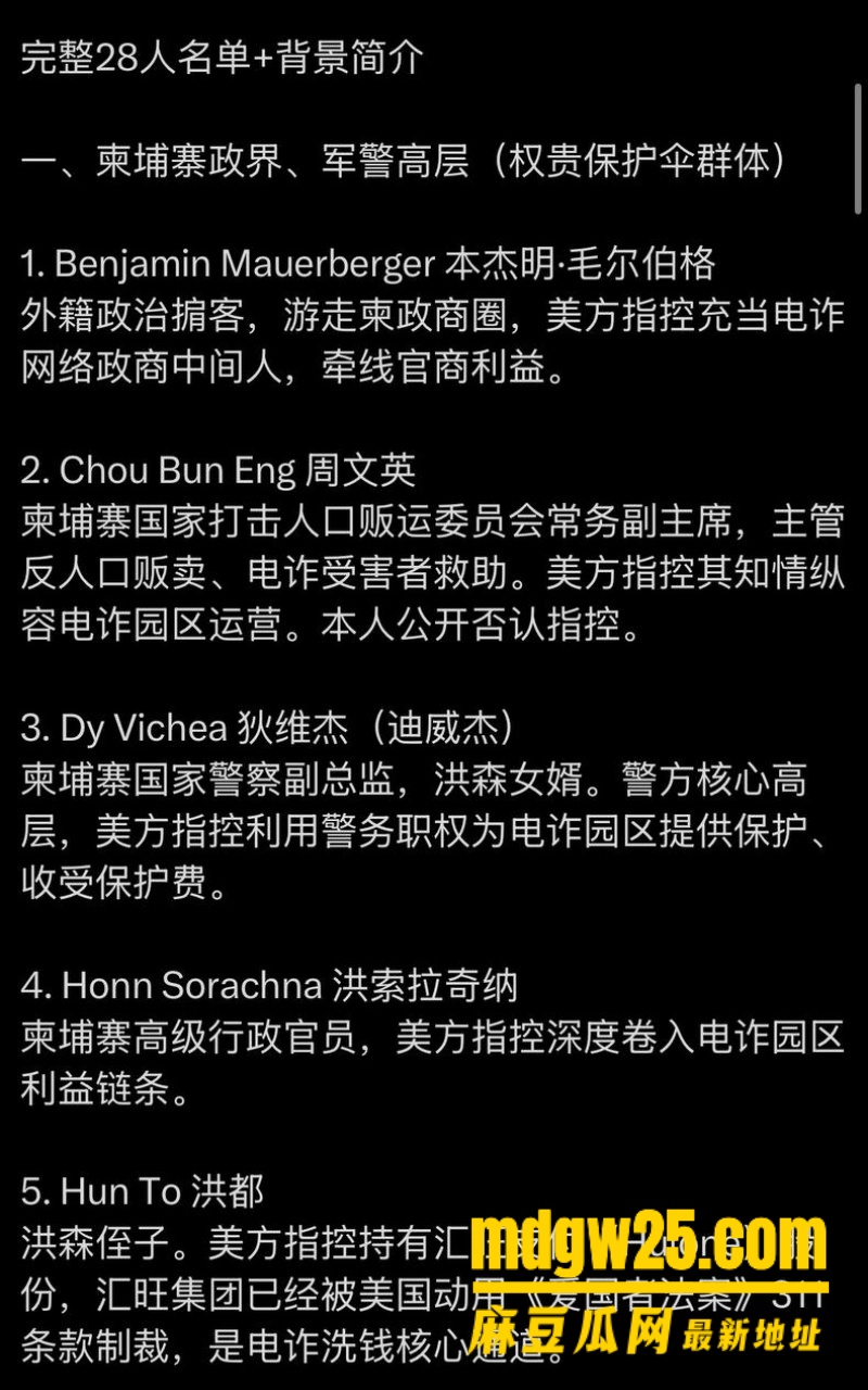 柬埔寨七星海长湾13