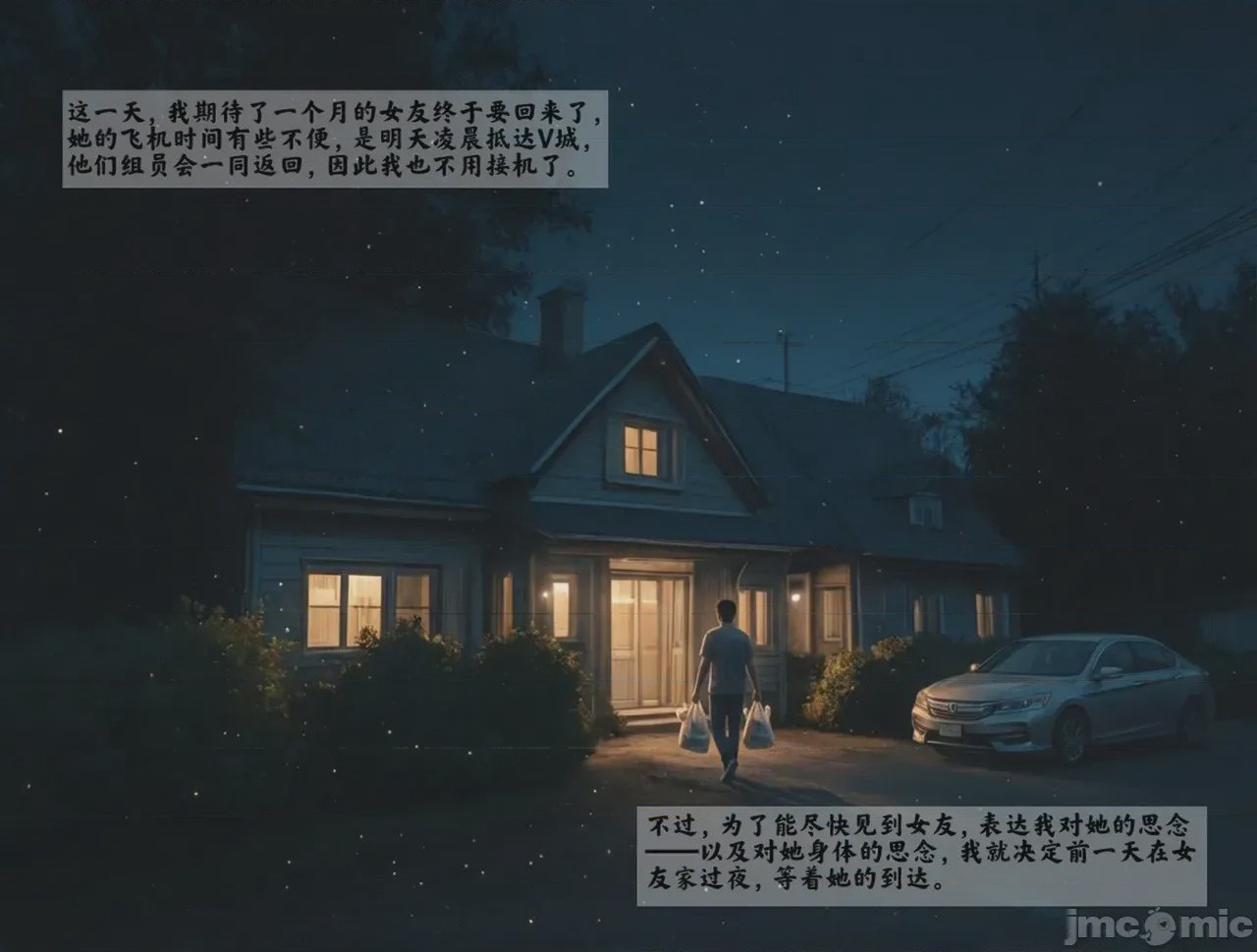 第1话，第 171 頁