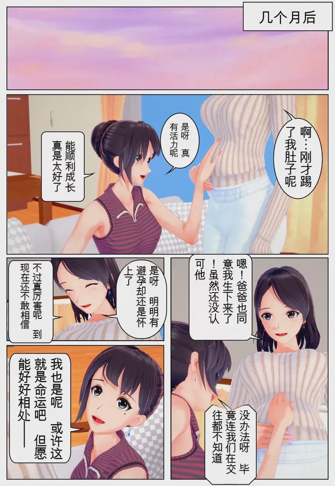 第 1 章, page 60