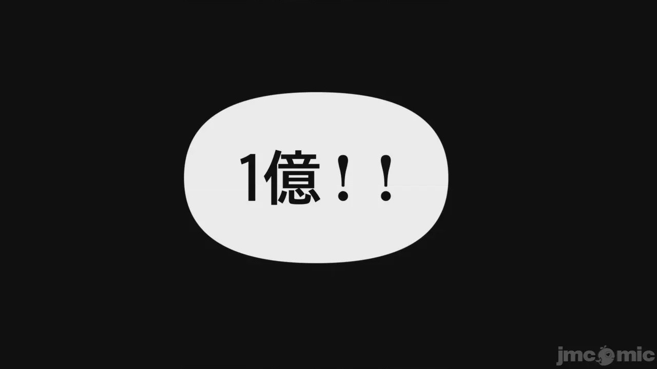 第1话, страница 73