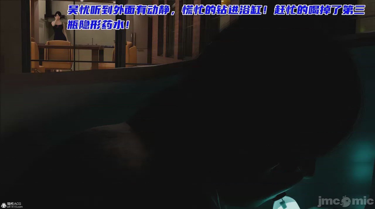 第1话, страница 209