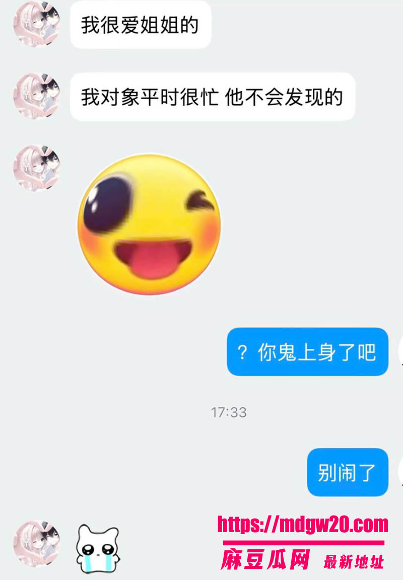 抖音Coser玉也是宋了被爆与粉丝恋爱发毒誓 恋爱期间暧昧另一网红 分手后无缝衔接挂主页