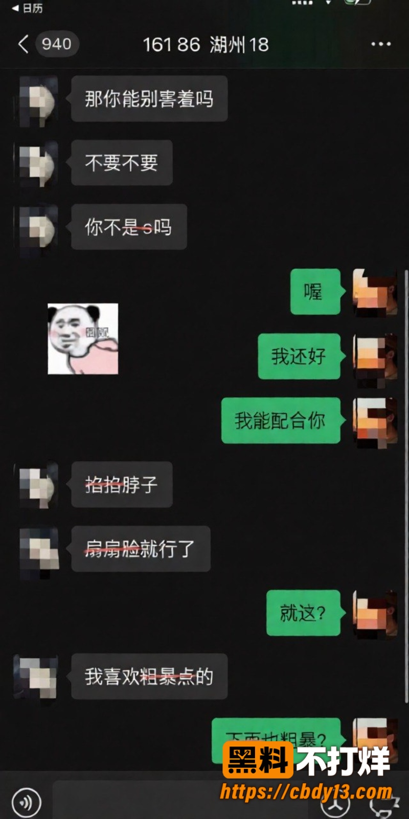 赵齐洲14