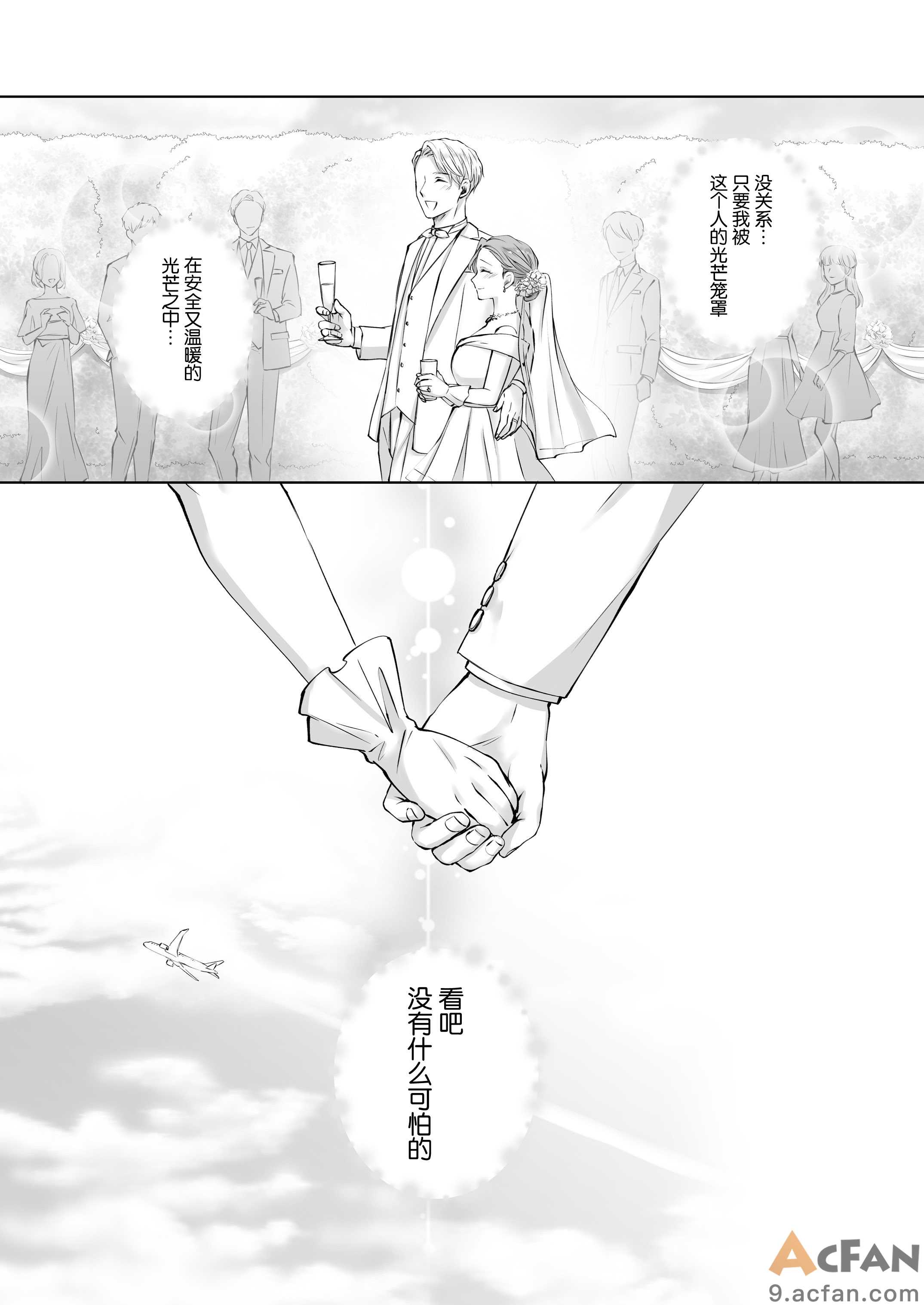 第1章，第 13 页