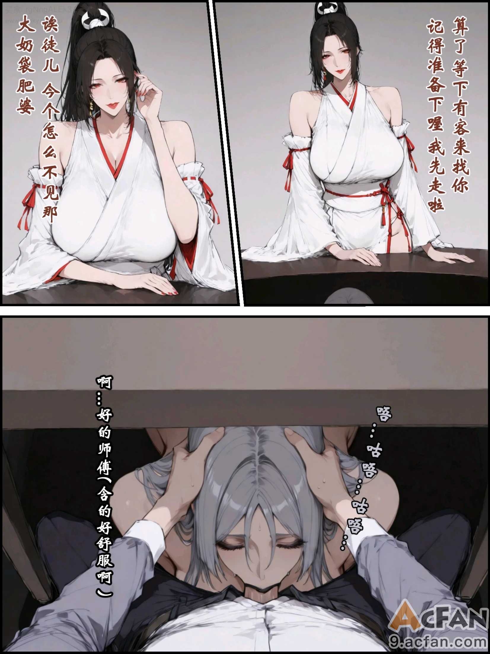 第1章, страница 3