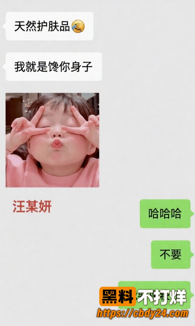 汪欣妍18