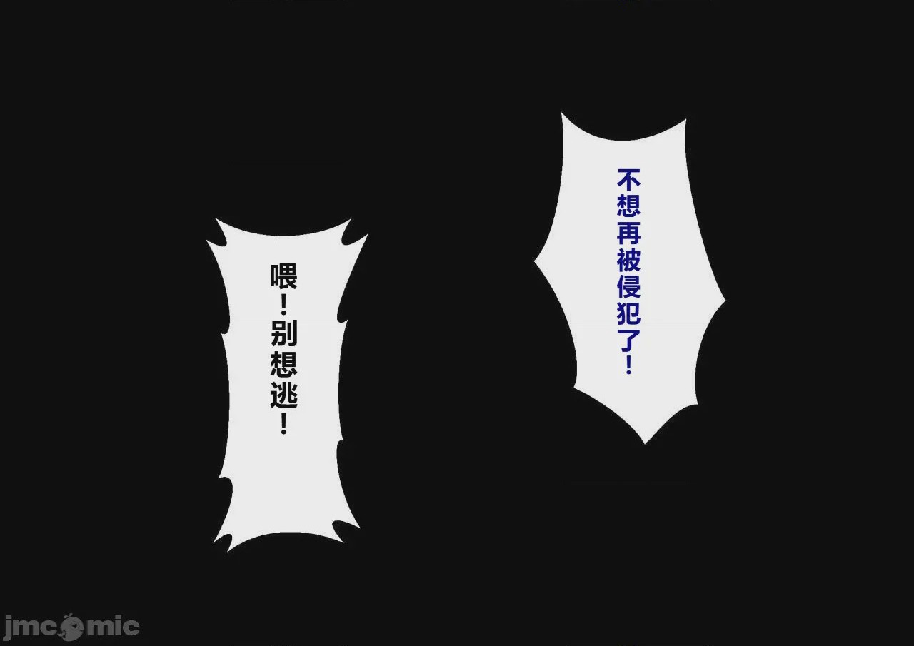 第1话, страница 251