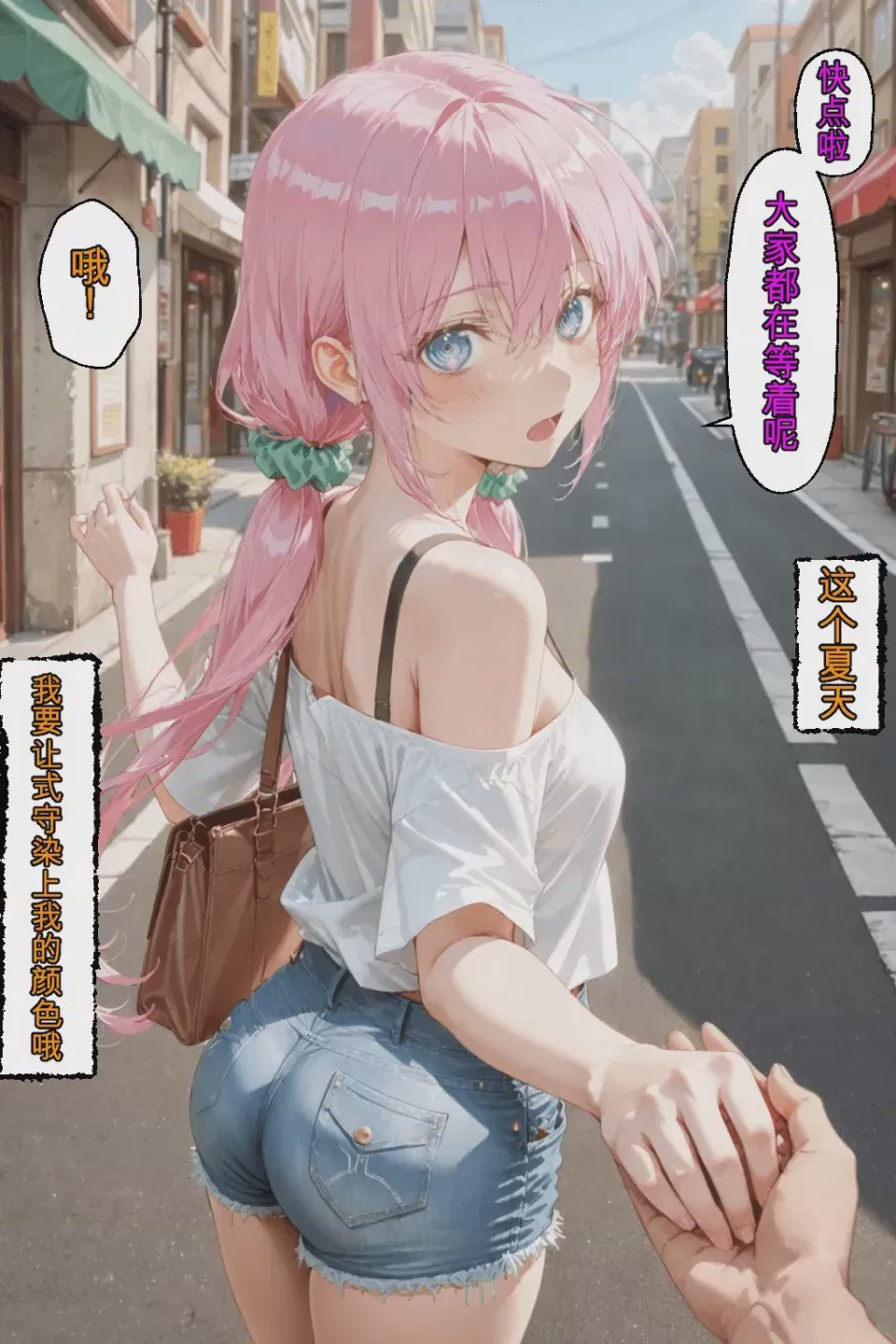 第 1 章, pahina 58