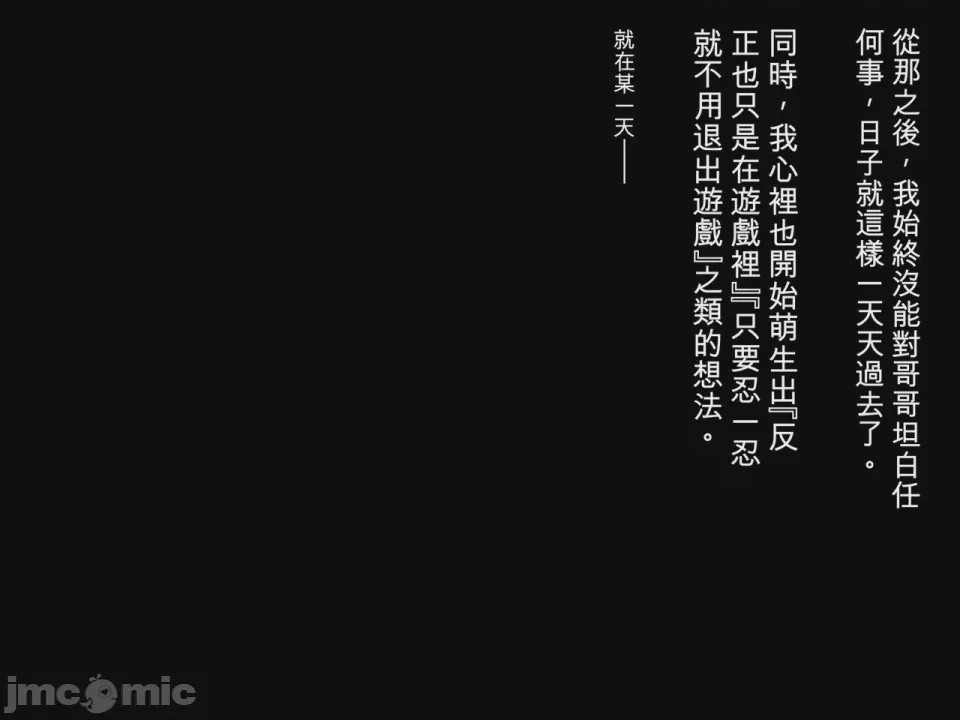 第1话, страница 258