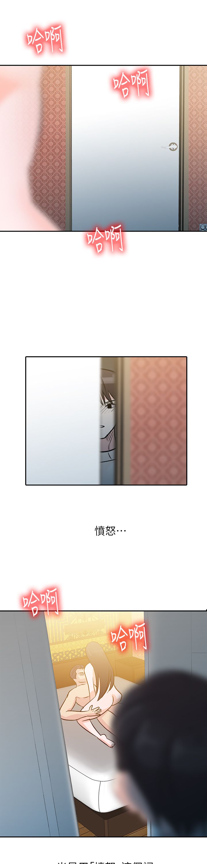 001, หน้า 7