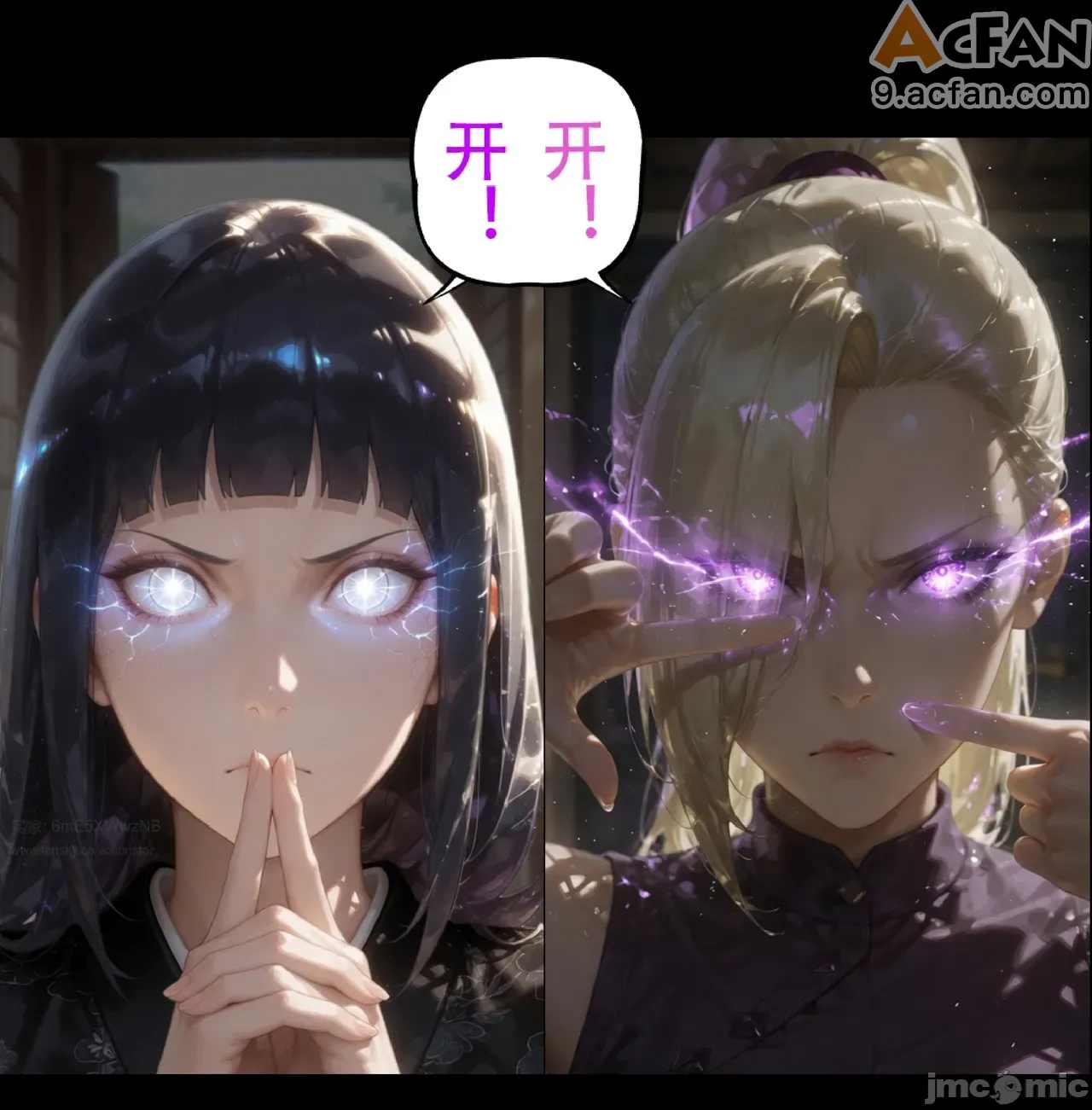 灭族之债！雌忍子宫偿还录, หน้า 242