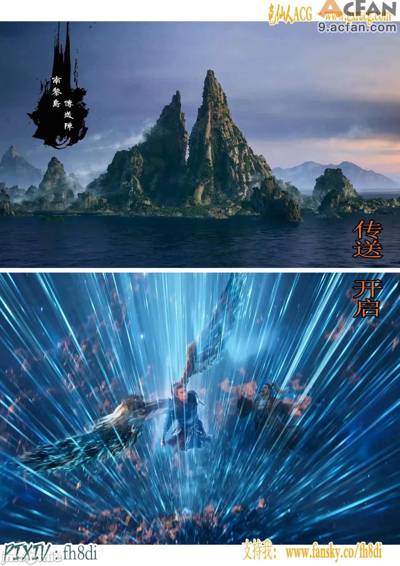 我在凡修当魔头01-15合集，第 974 頁