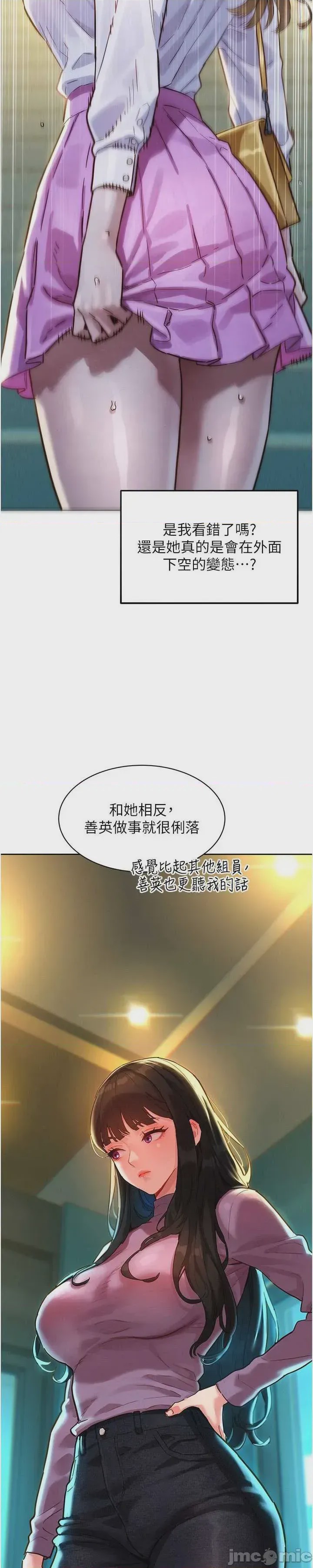 第1话 1, страница 34