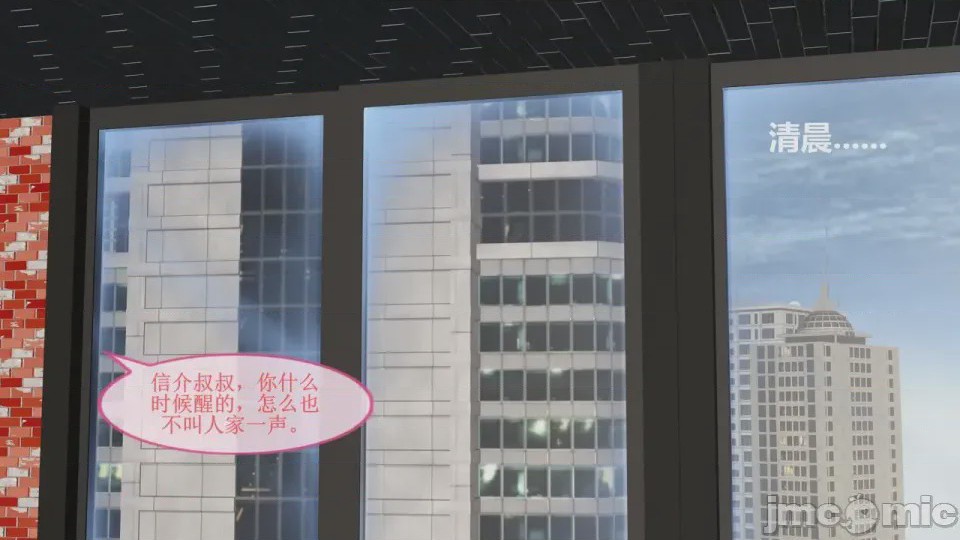 第1话, страница 217