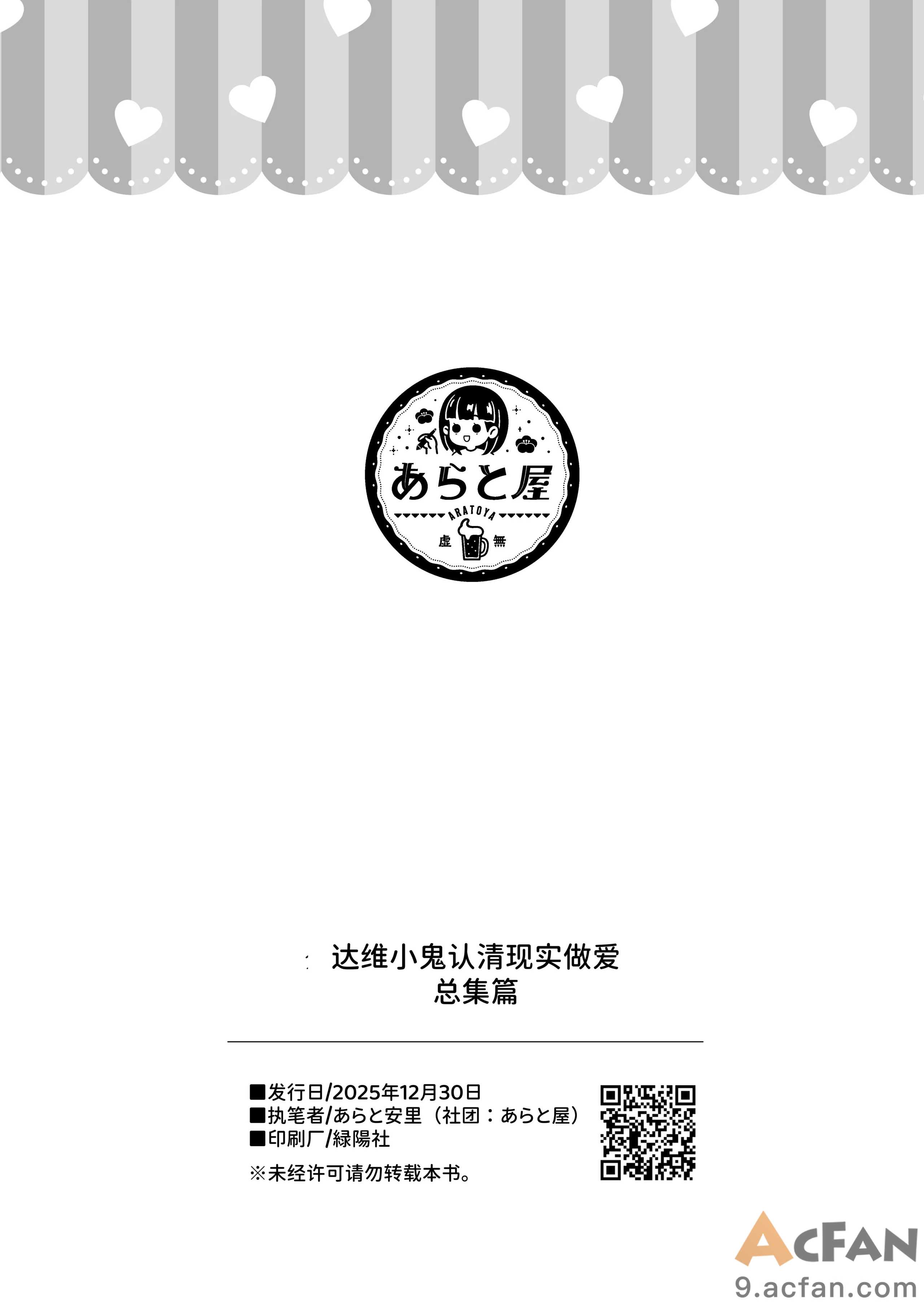 第1章，第 210 页