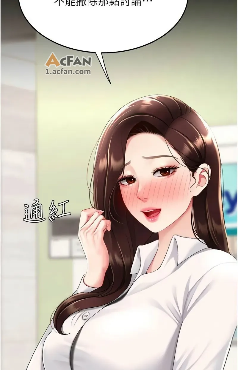 第108话, страница 137
