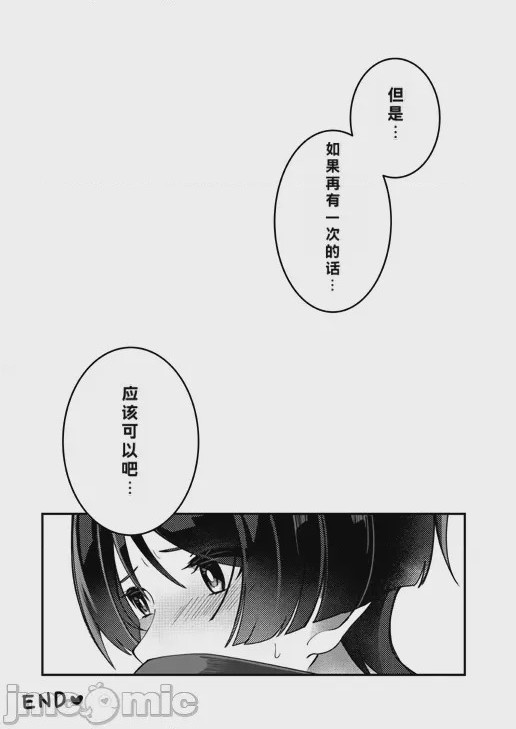 第1话, страница 22