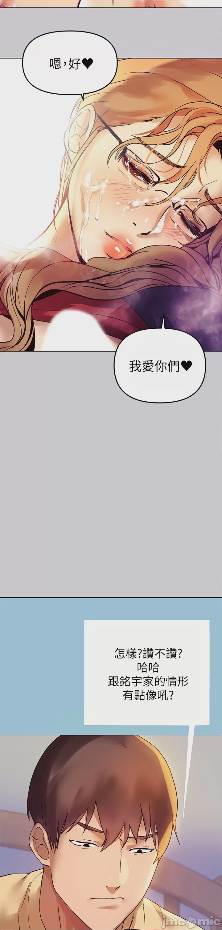 第1话, страница 41