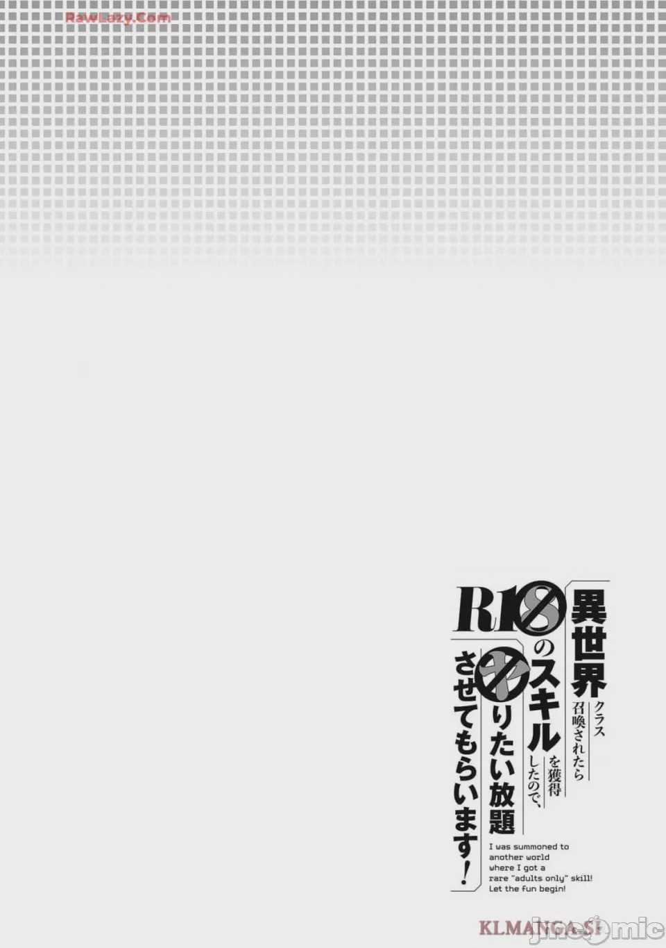 第1话 1, страница 142