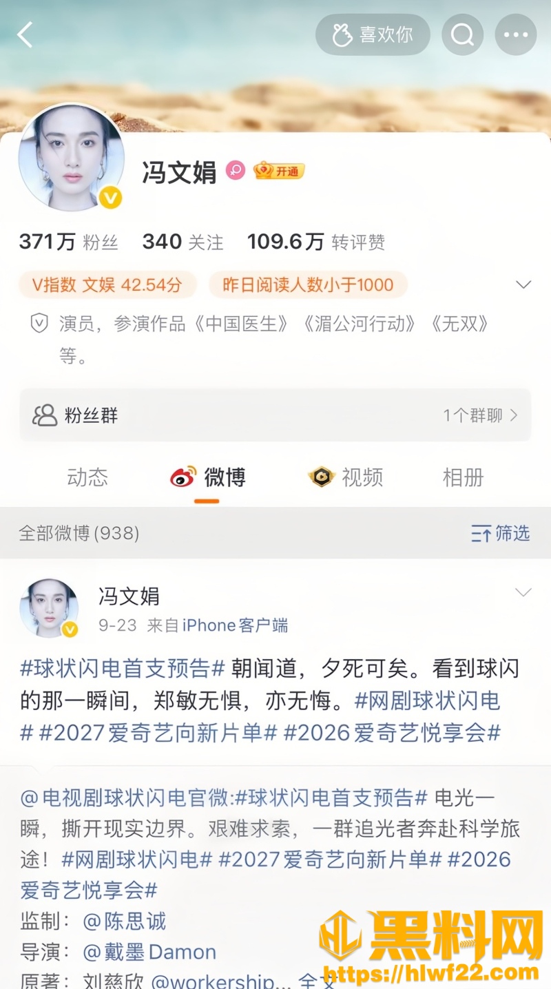 杭天琪访谈澄清出轨传闻2