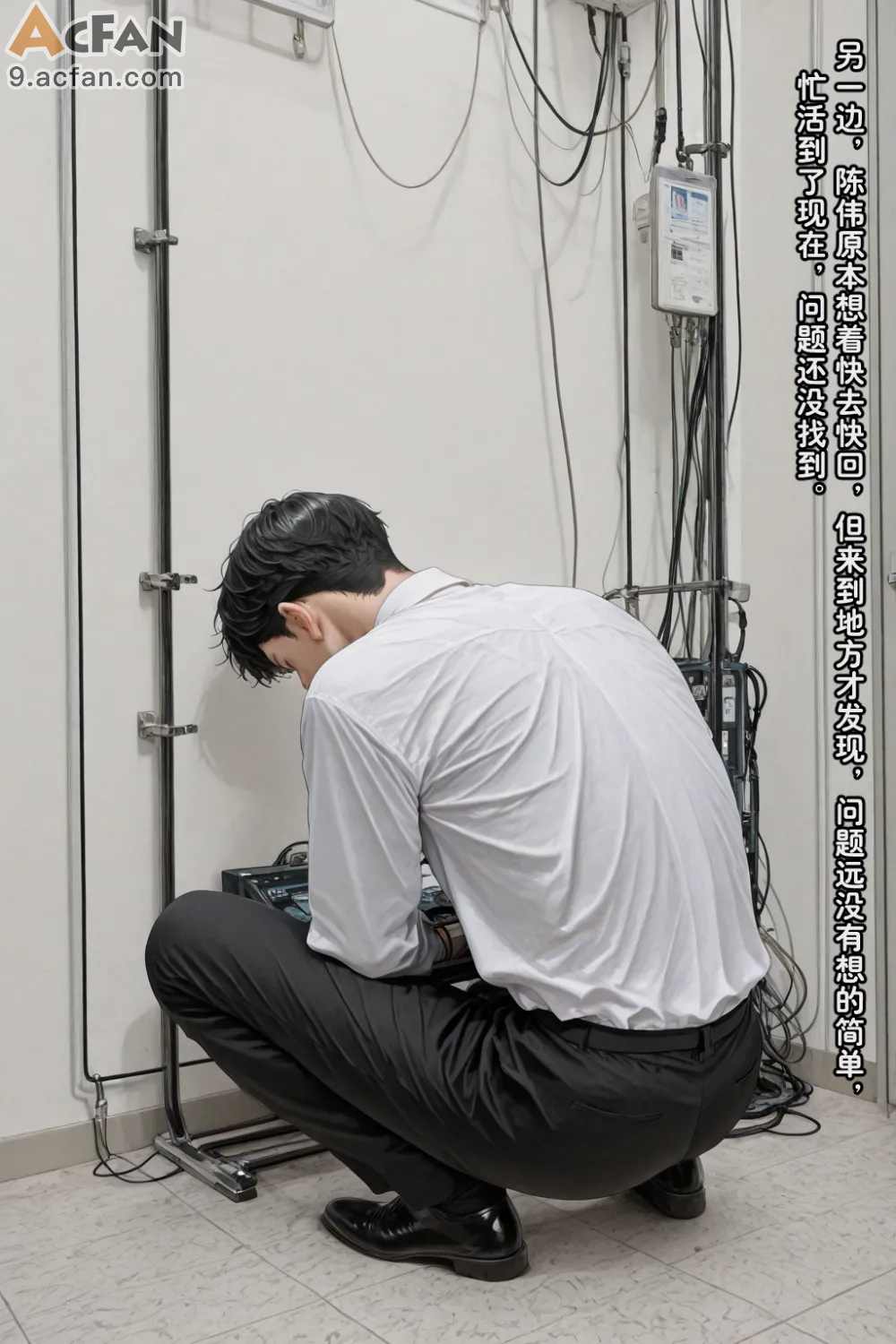 老婆的怪癖_Part.3，第 244 頁