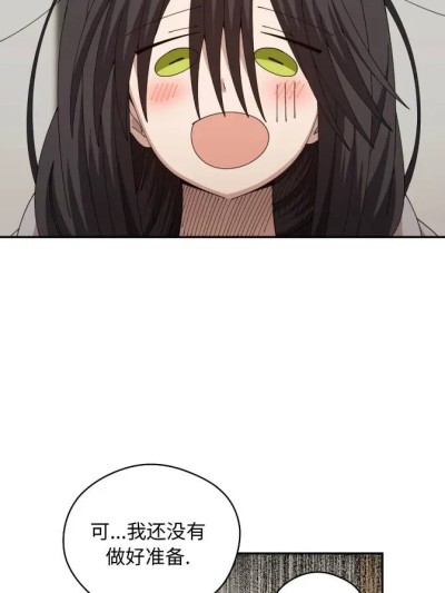绝顶转换 的封面