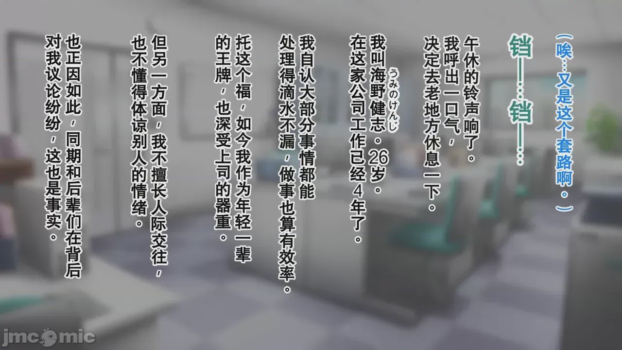 第1话, page 17