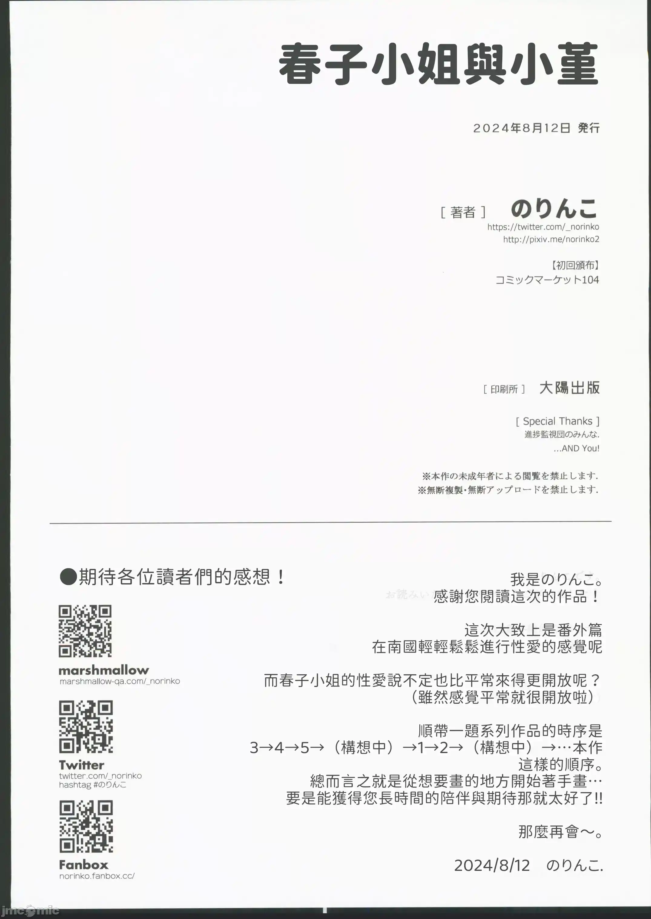 1, page 35