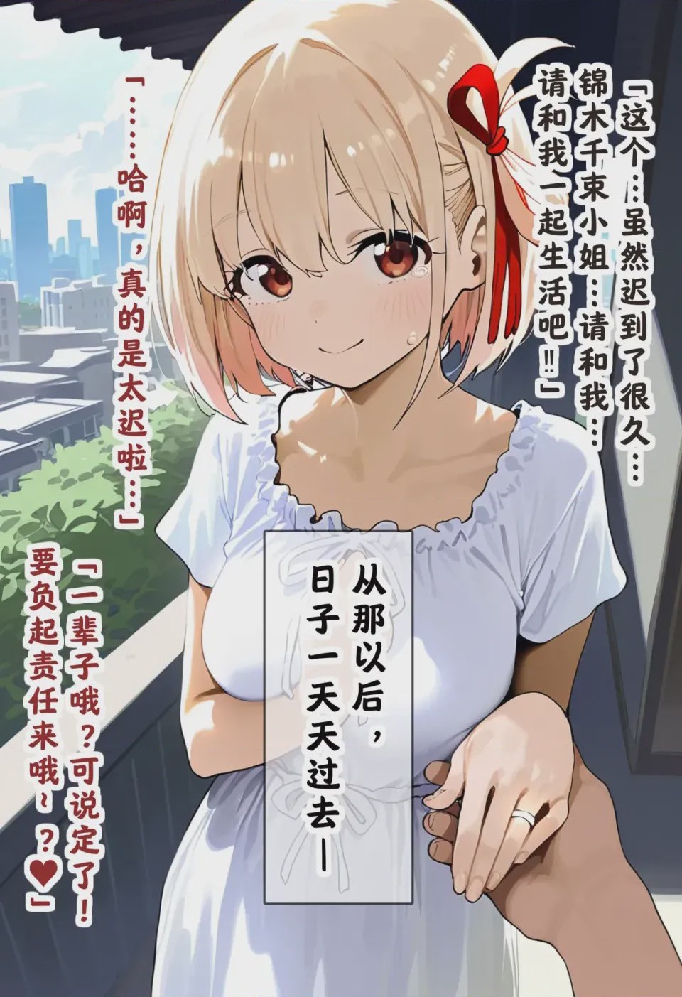 第1话，第 167 頁