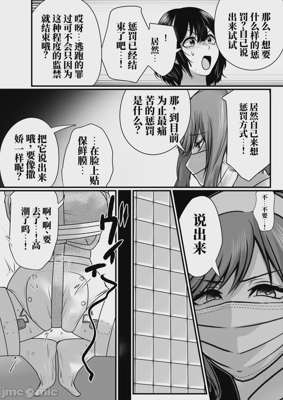 第 1 章, page 43