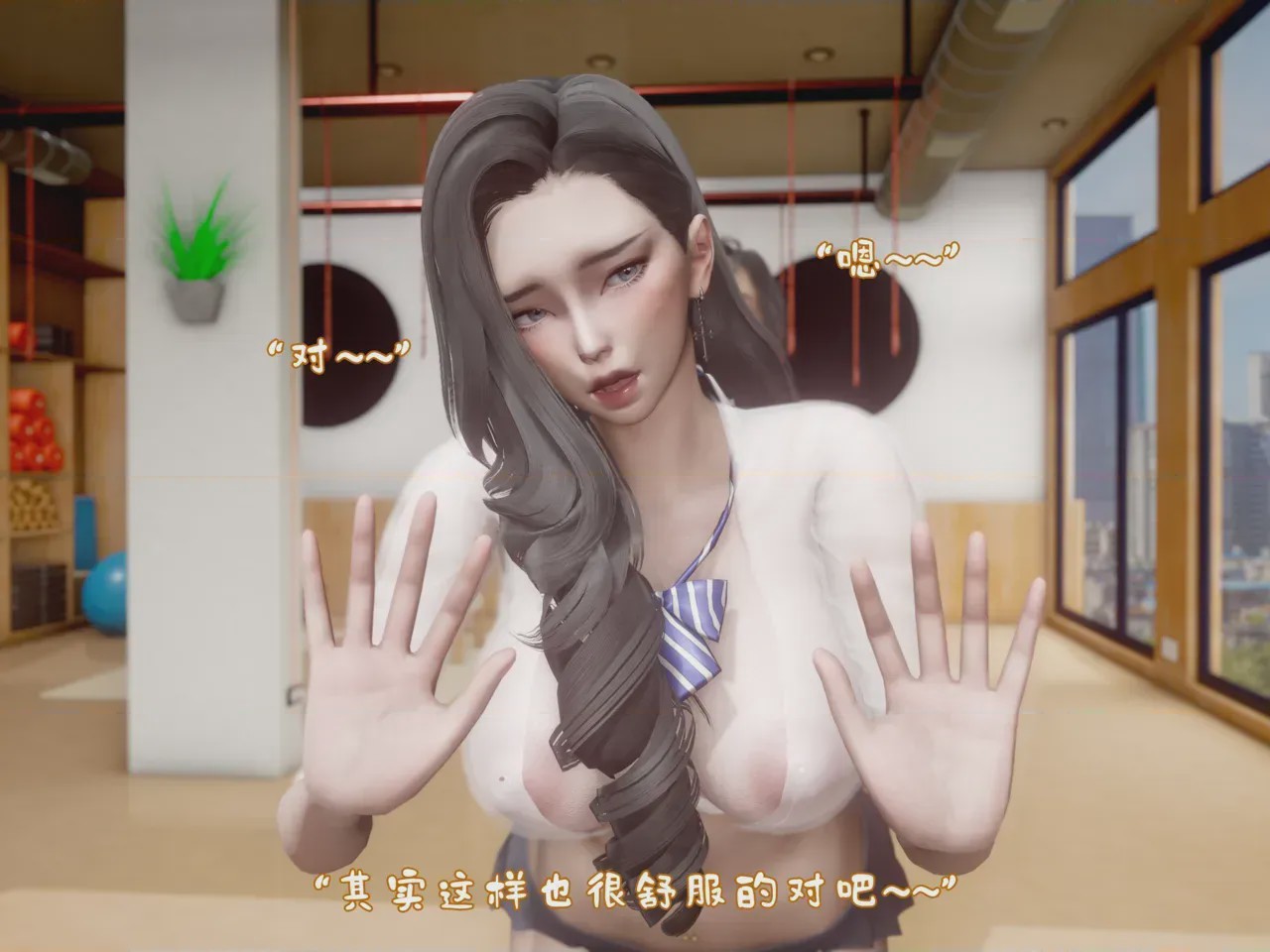 第1话，第 61 页