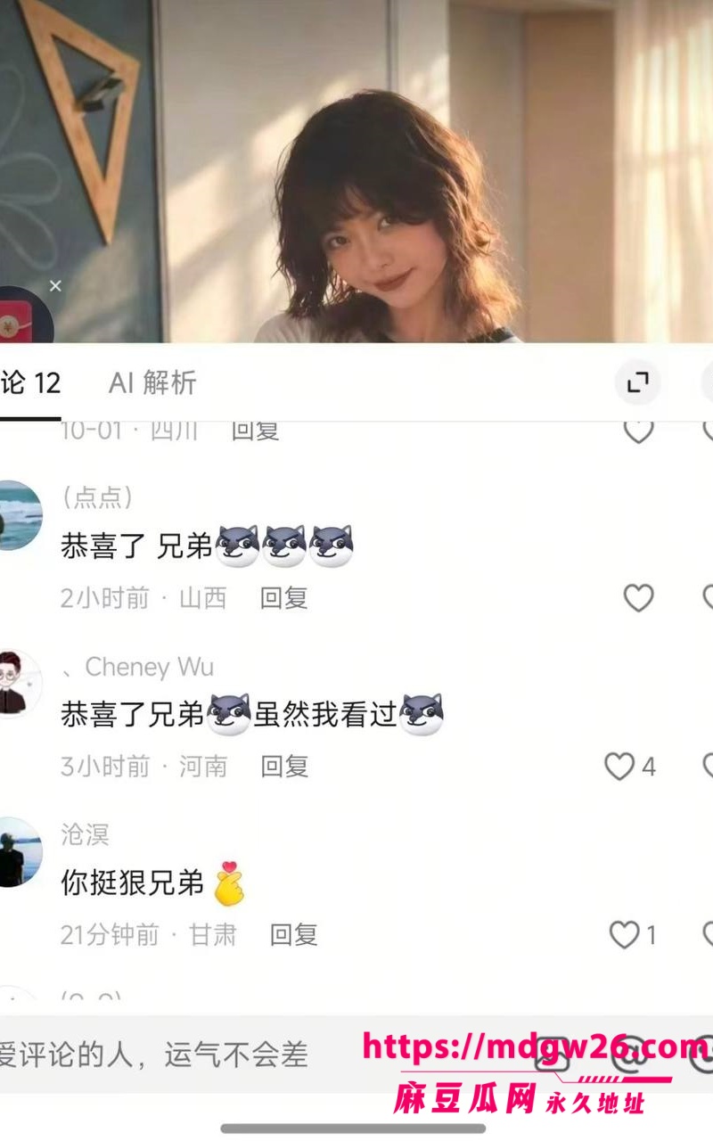 黄推模特小舒淇6