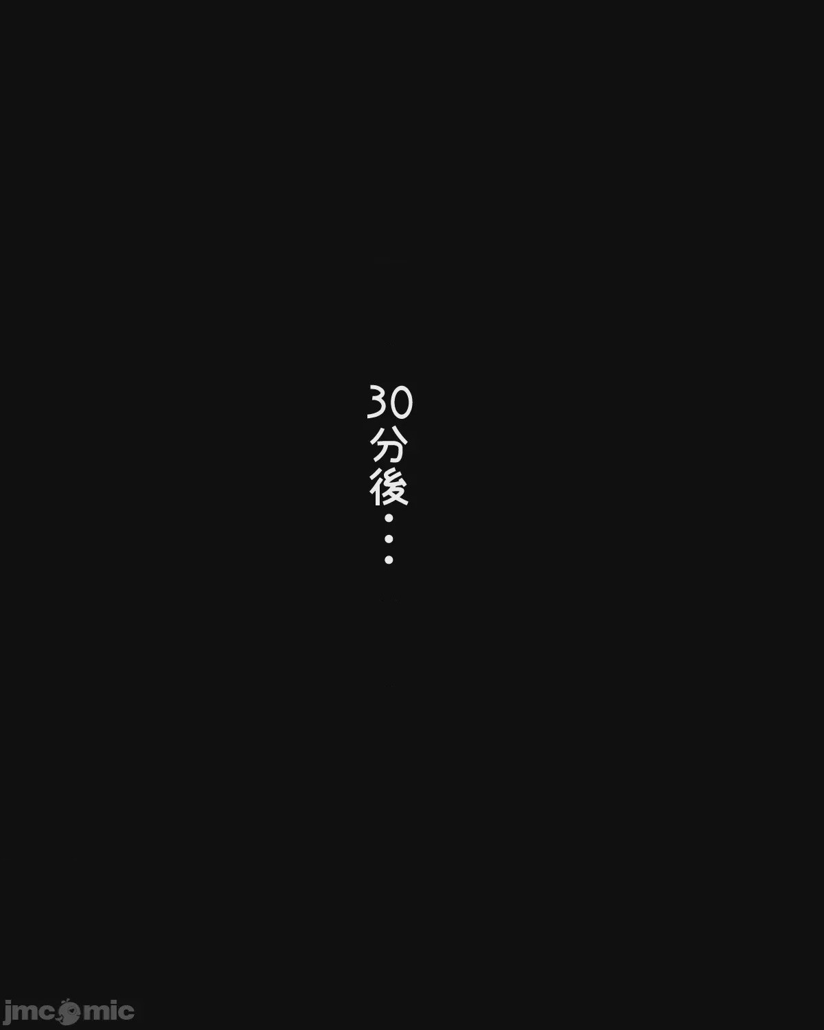 第1话, страница 50